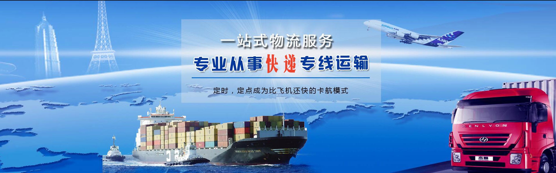 钦北到丹麦物流公司-钦北至丹麦物流专线-钦北空运到丹麦-优时通物流有限公司