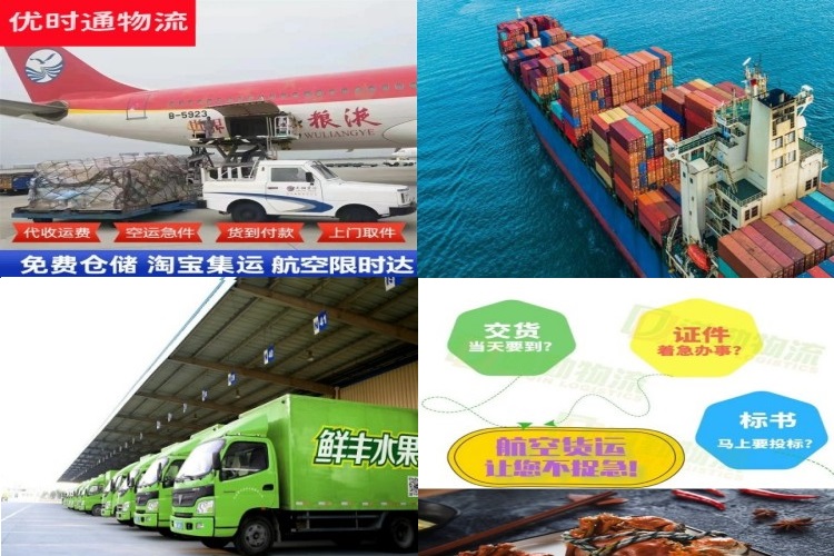 钦北到丹麦航空货运公司-钦北到丹麦物流专线