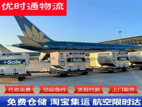 钦北到丹麦空运加急专线